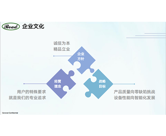 關于我們圖片-2.png
